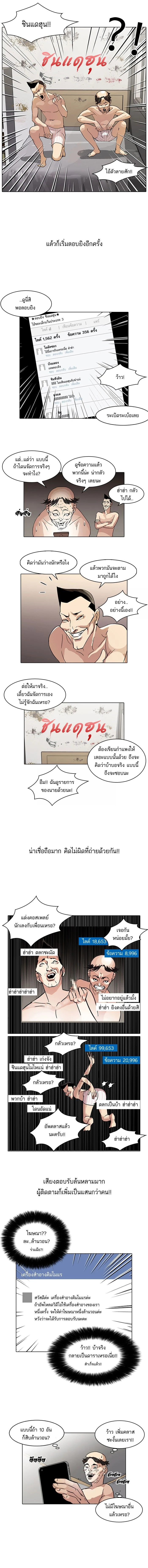 หน้าที่ 8