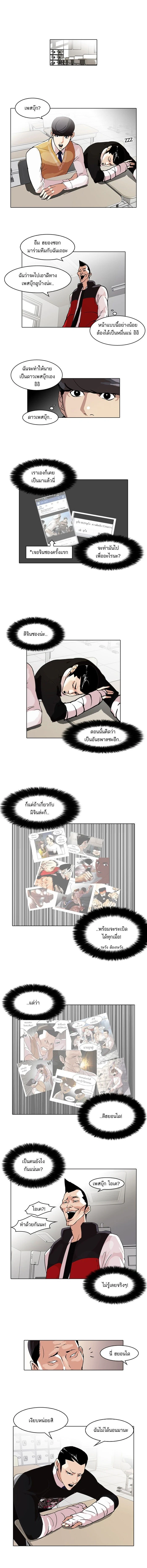 หน้าที่ 2