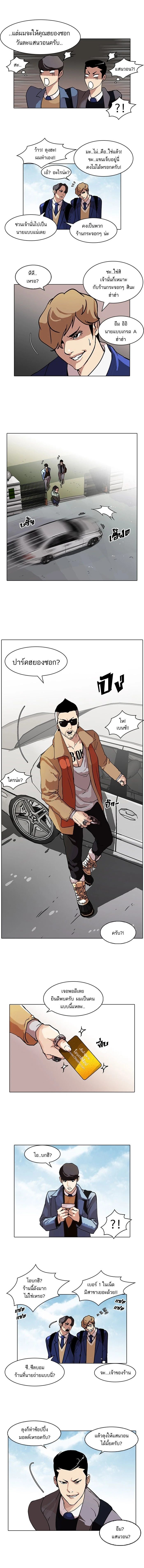 หน้าที่ 3