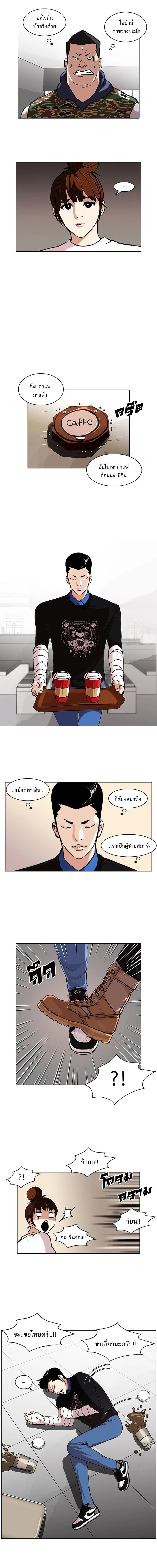 หน้าที่ 6