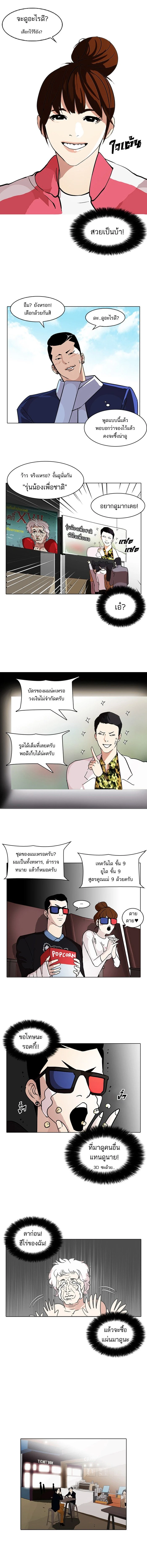 หน้าที่ 2