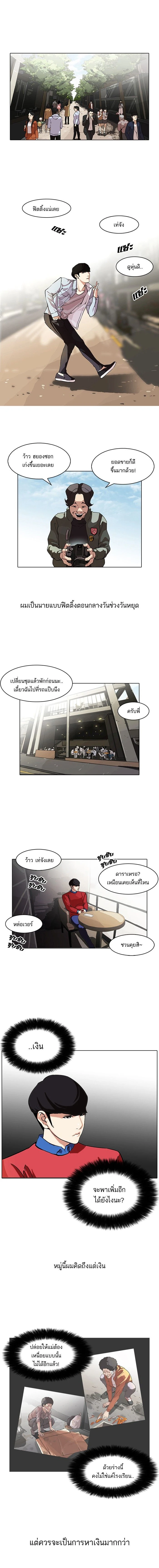 หน้าที่ 1