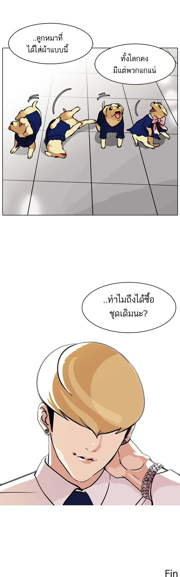 หน้าที่ 11