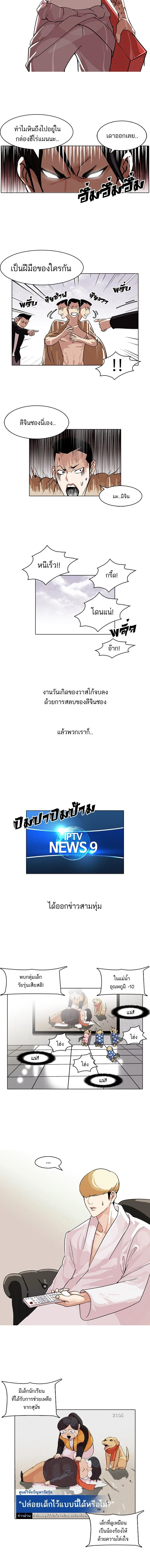 หน้าที่ 8