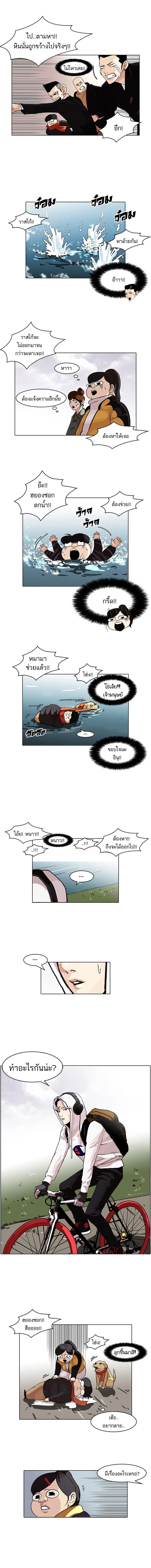 หน้าที่ 5