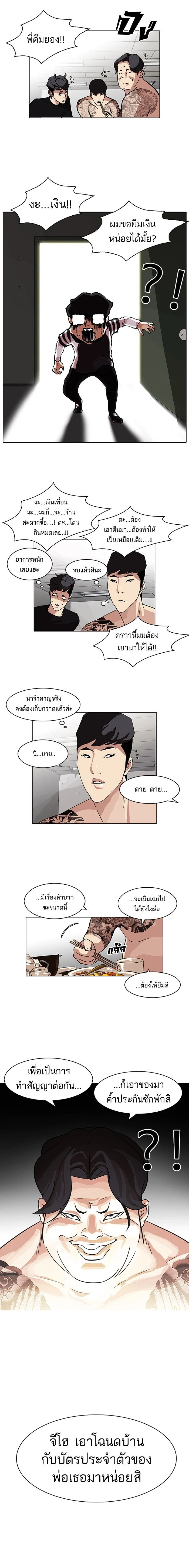 หน้าที่ 10