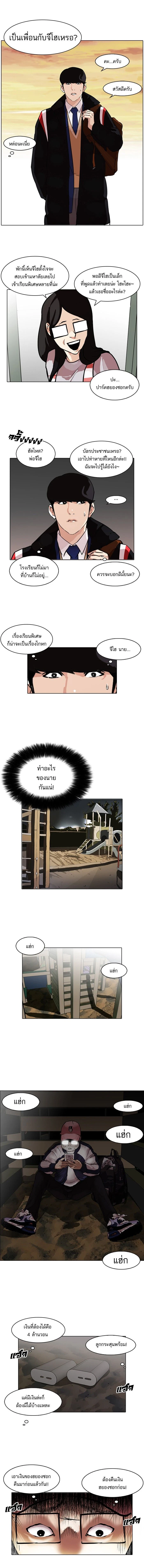 หน้าที่ 5