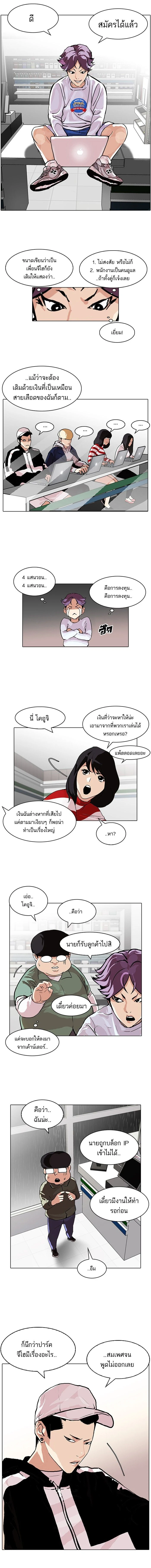 หน้าที่ 6