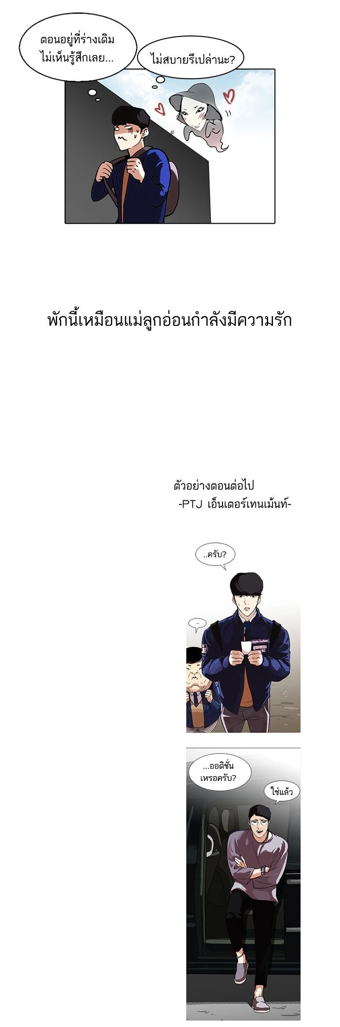 หน้าที่ 11