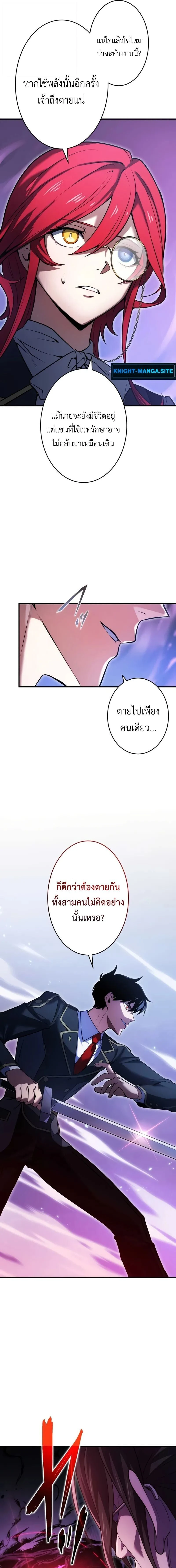หน้าที่ 25