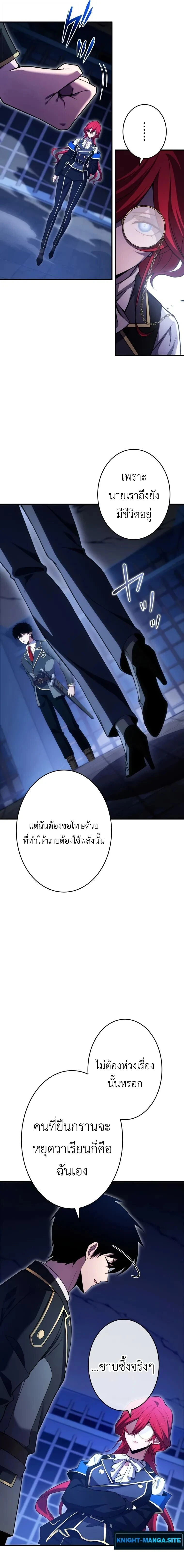 หน้าที่ 7