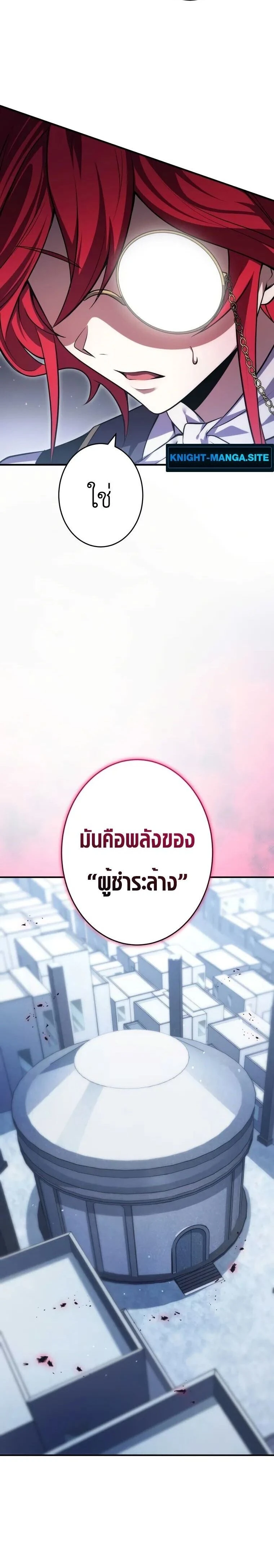 หน้าที่ 26