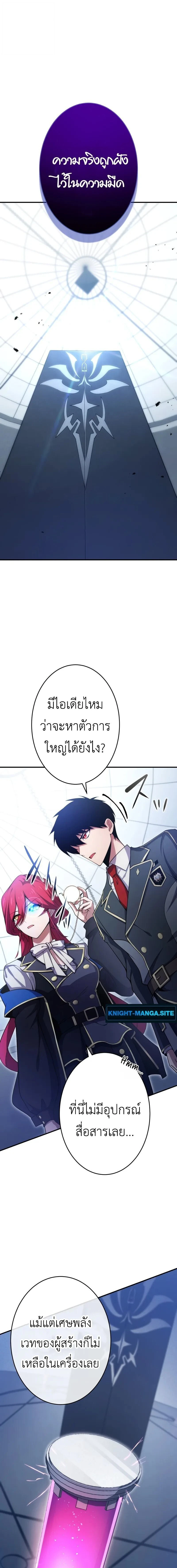 หน้าที่ 21
