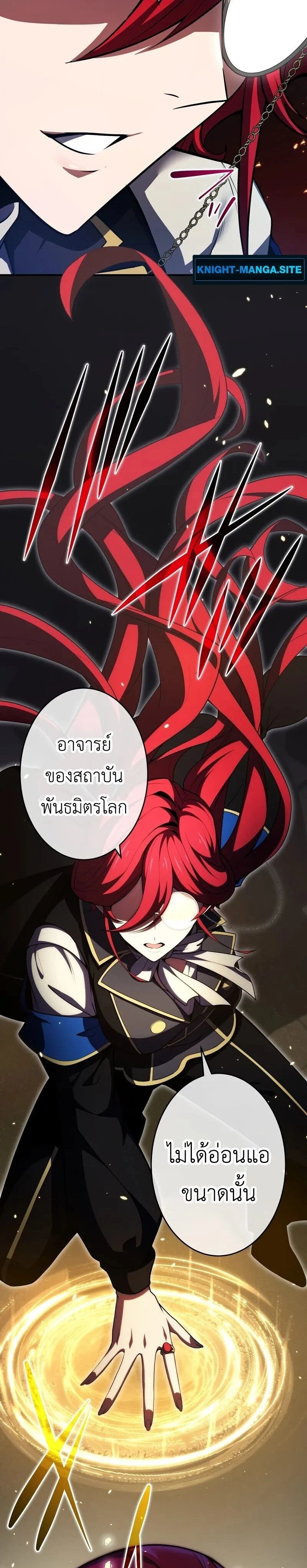หน้าที่ 25