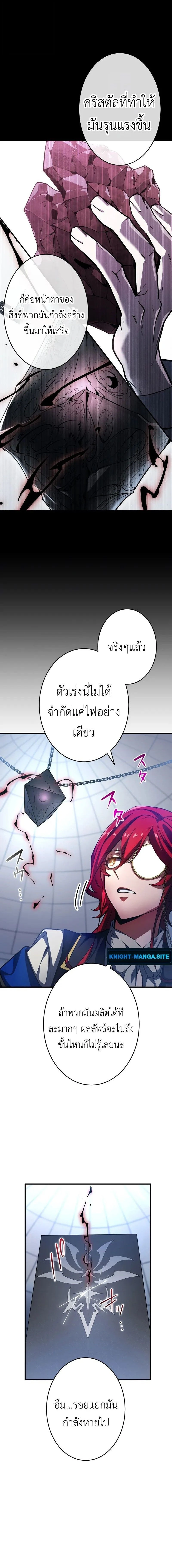 หน้าที่ 12