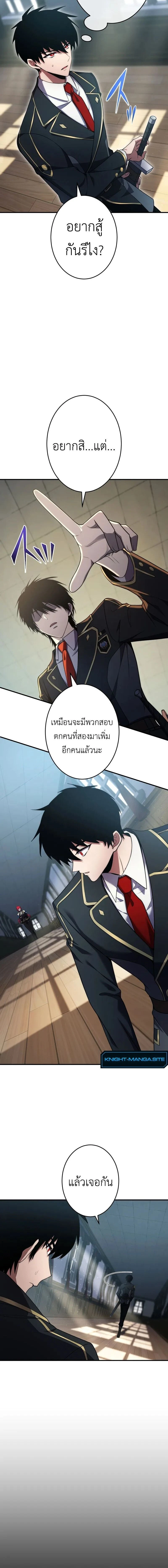 หน้าที่ 20
