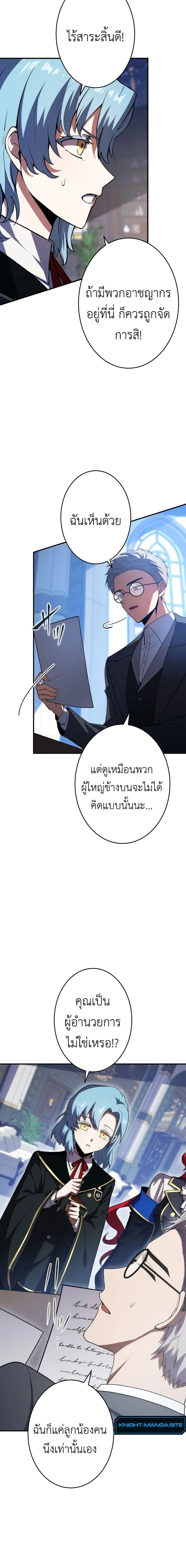 หน้าที่ 12