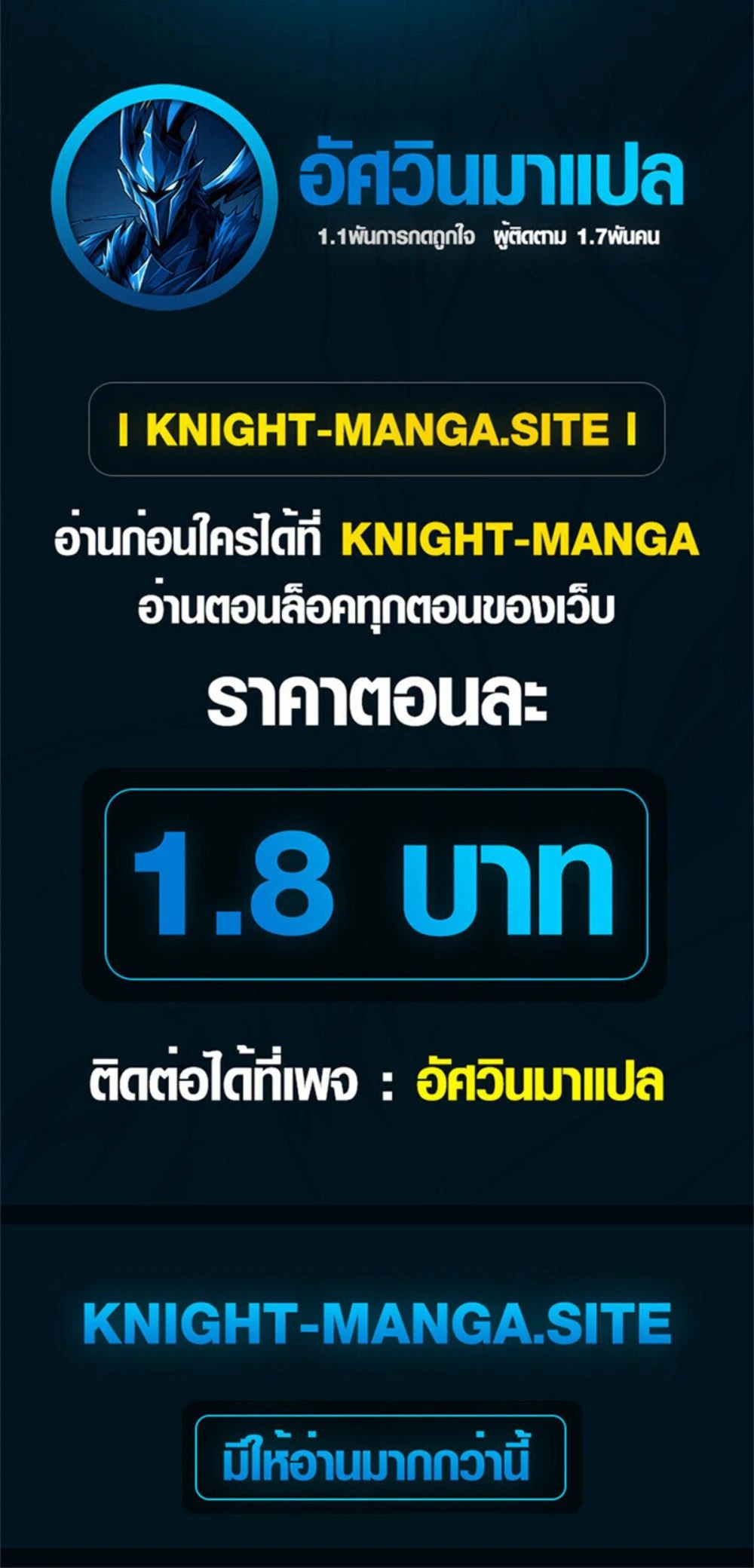 หน้าที่ 28