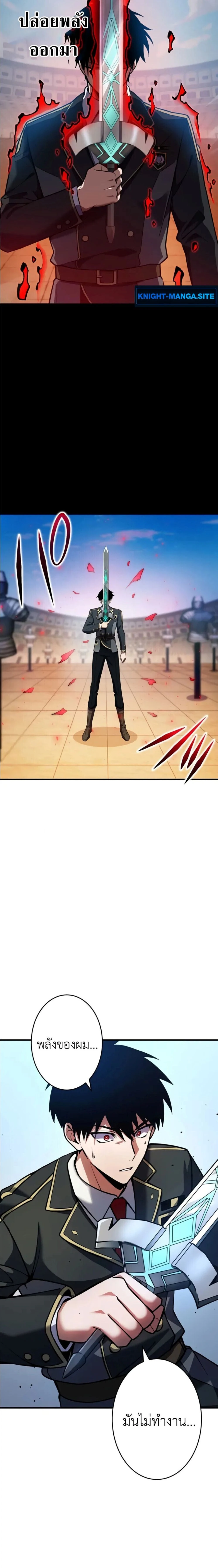 หน้าที่ 25