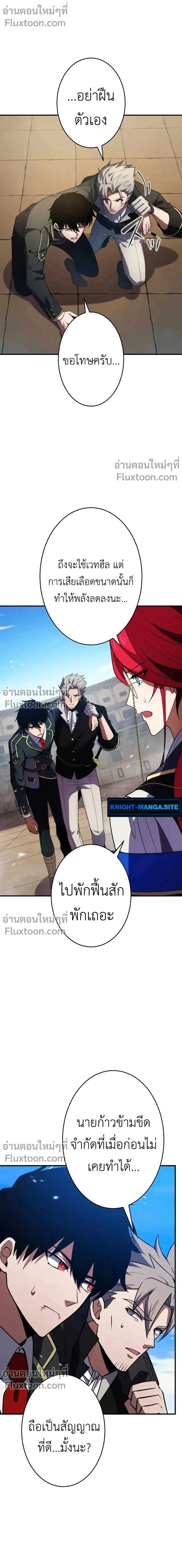 หน้าที่ 11