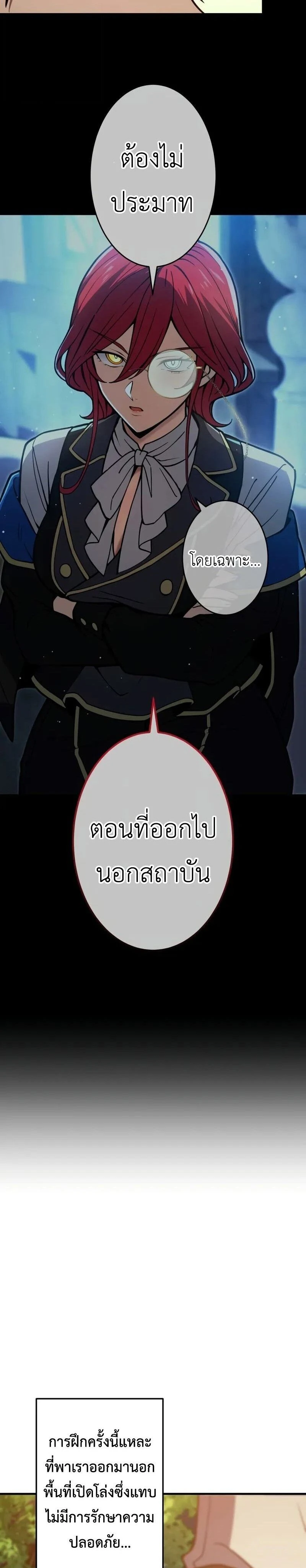 หน้าที่ 35