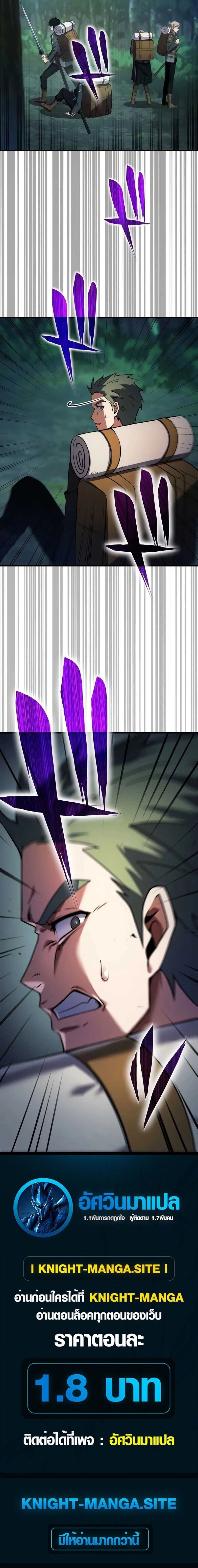 หน้าที่ 31