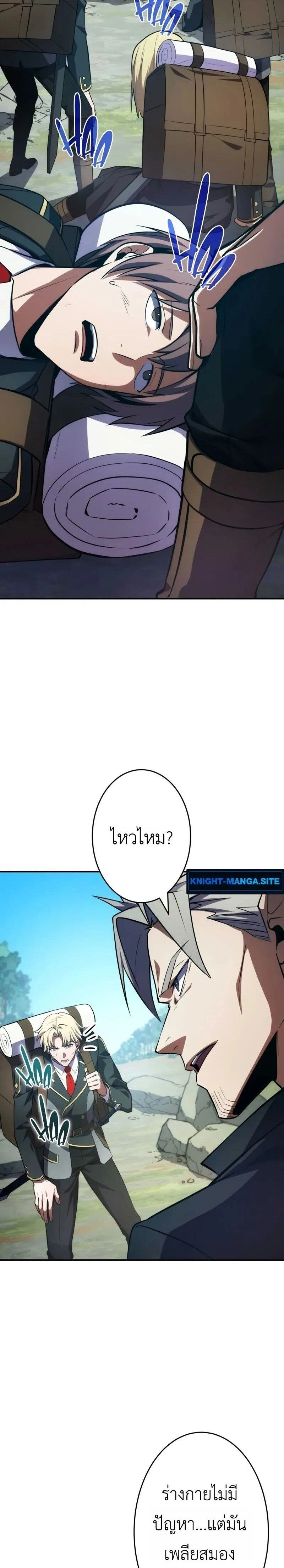 หน้าที่ 15