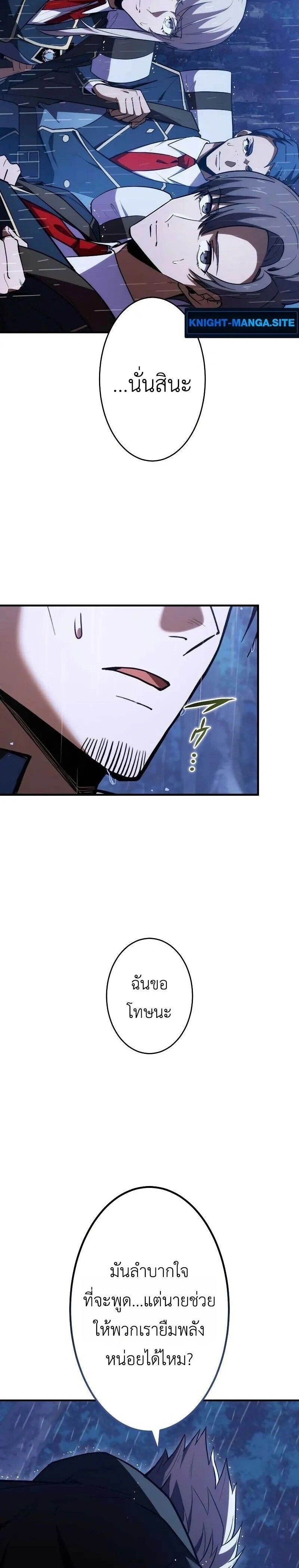 หน้าที่ 31