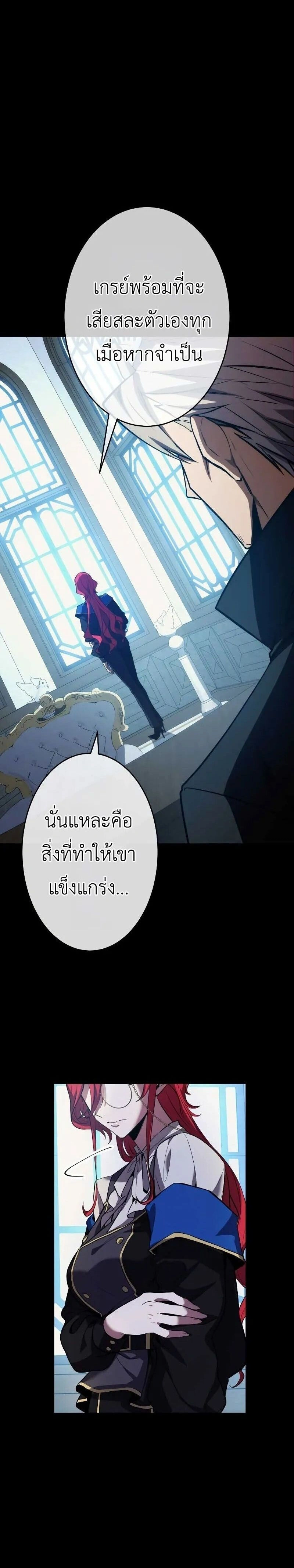 หน้าที่ 28