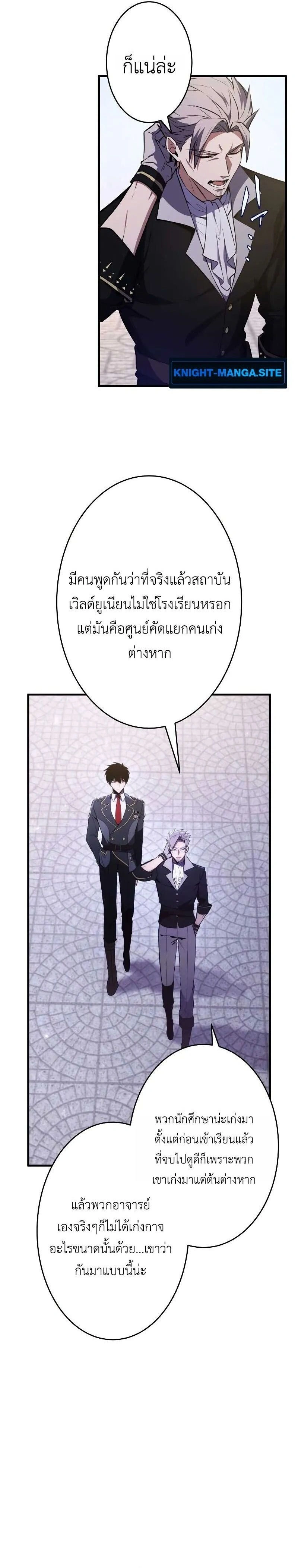 หน้าที่ 24