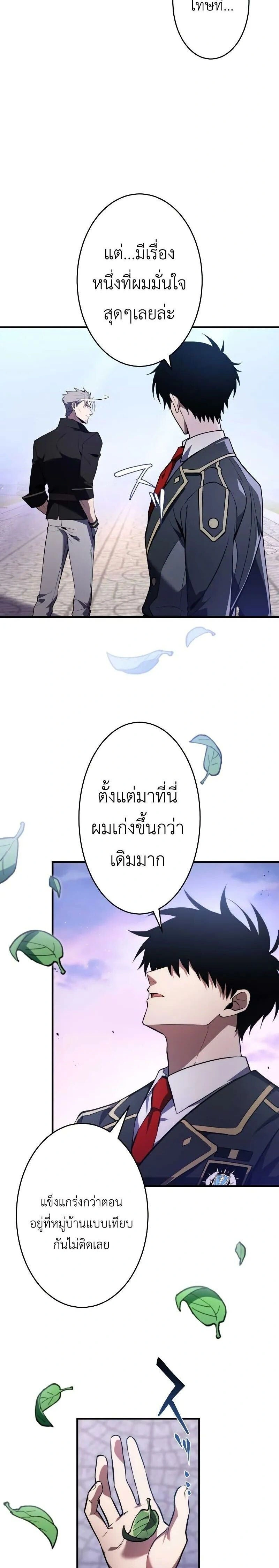 หน้าที่ 26
