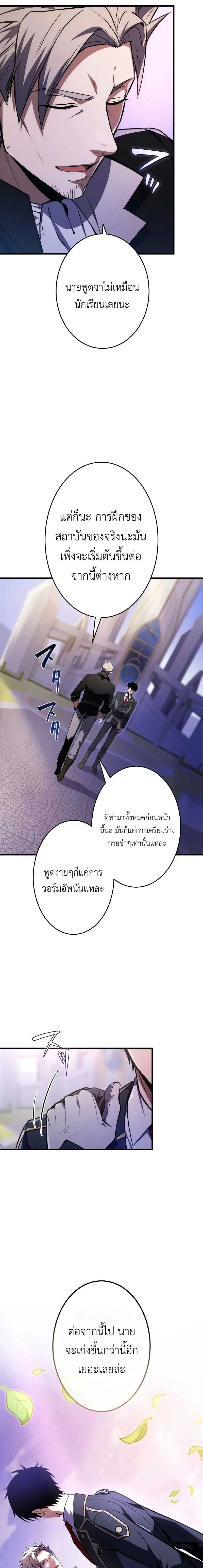 หน้าที่ 29