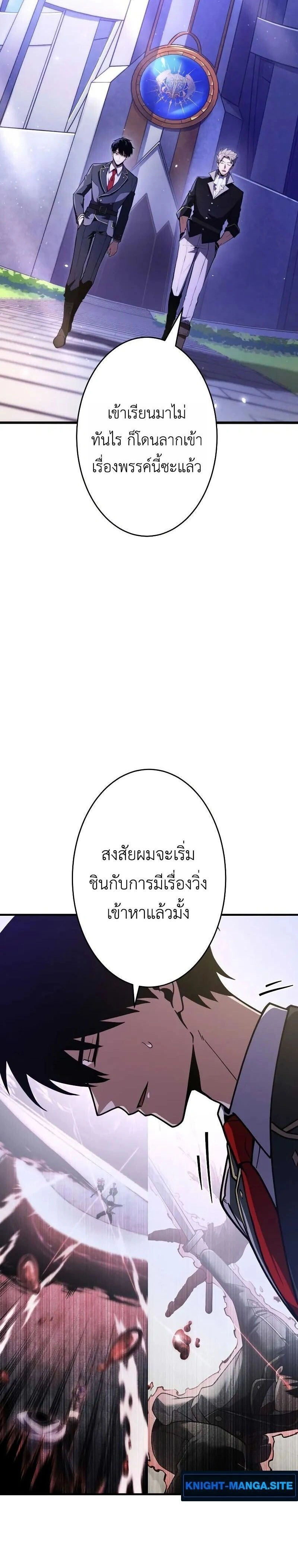 หน้าที่ 22