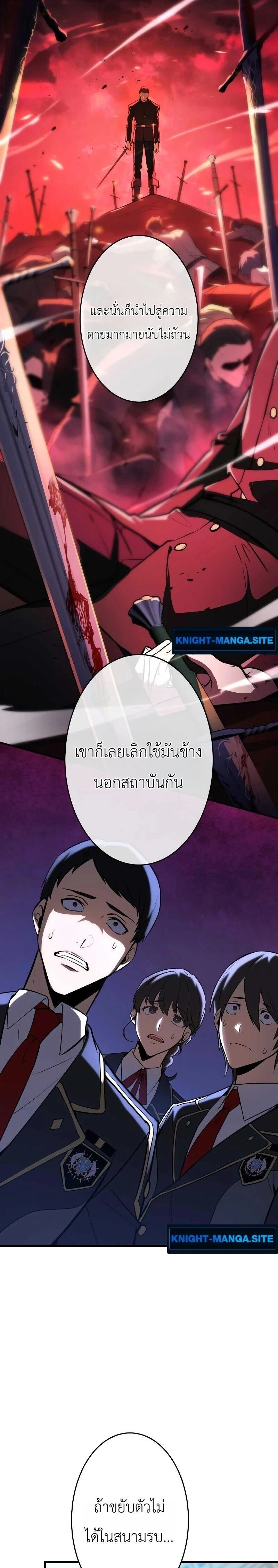 หน้าที่ 21
