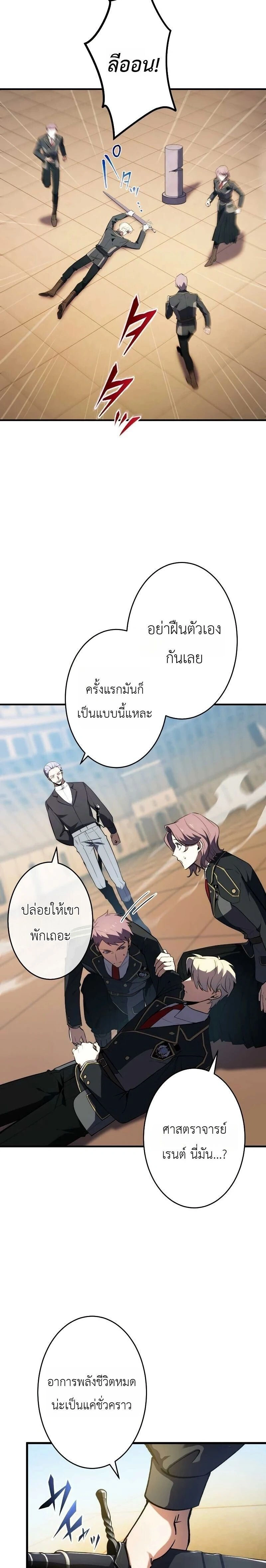 หน้าที่ 2