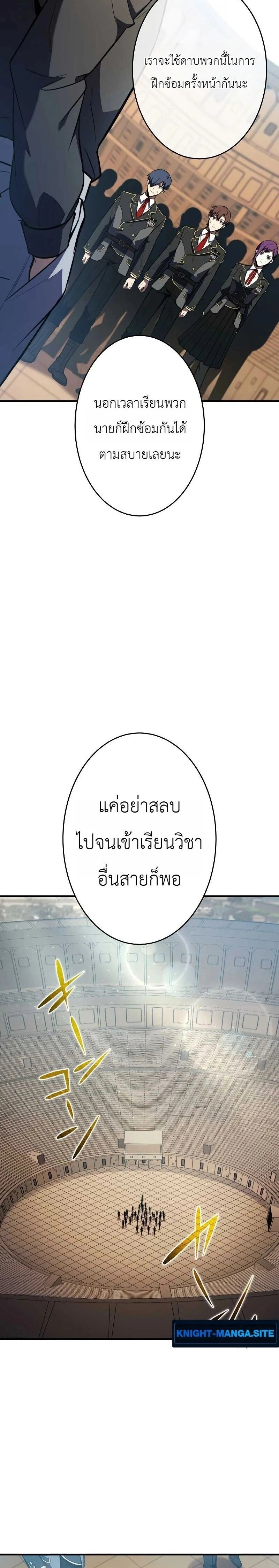 หน้าที่ 26