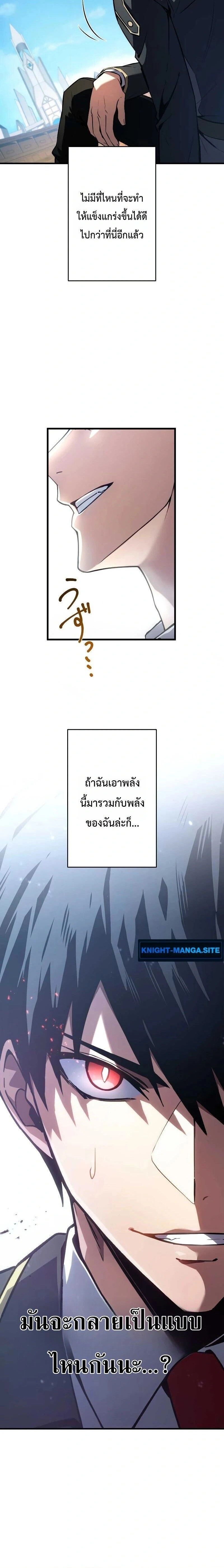 หน้าที่ 30