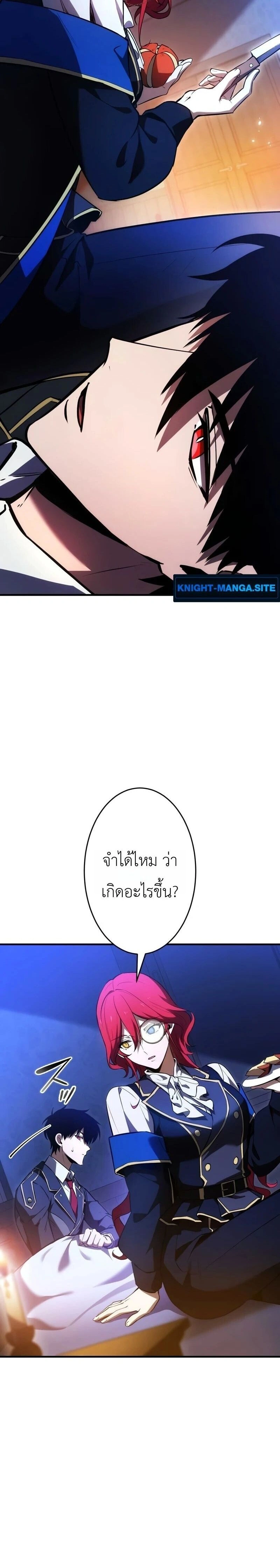 หน้าที่ 28