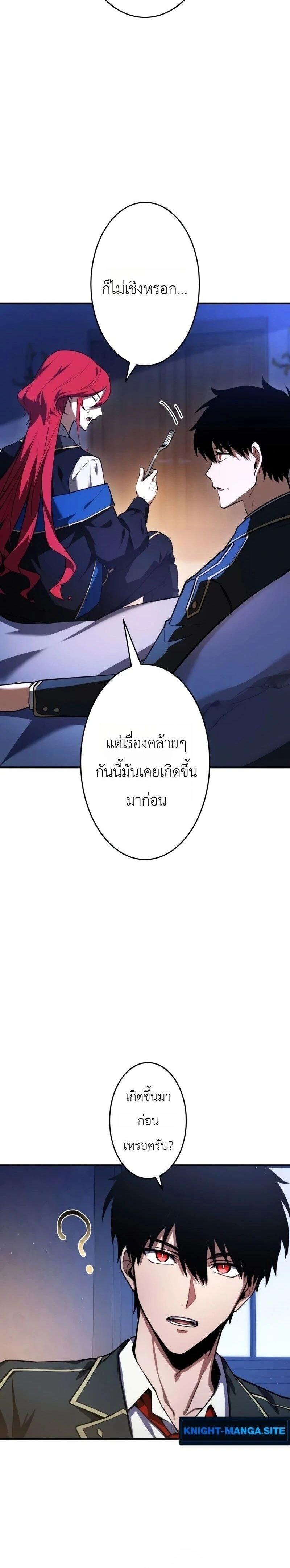 หน้าที่ 32