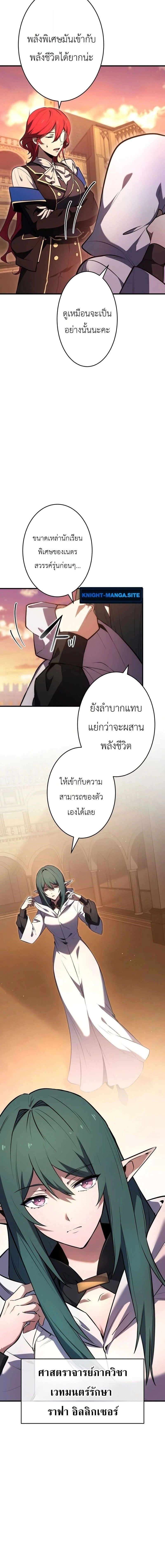 หน้าที่ 20