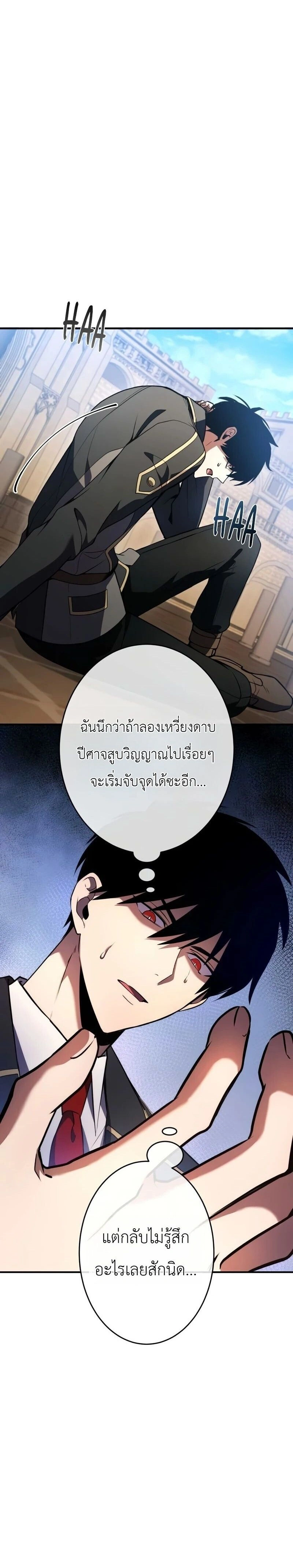 หน้าที่ 24