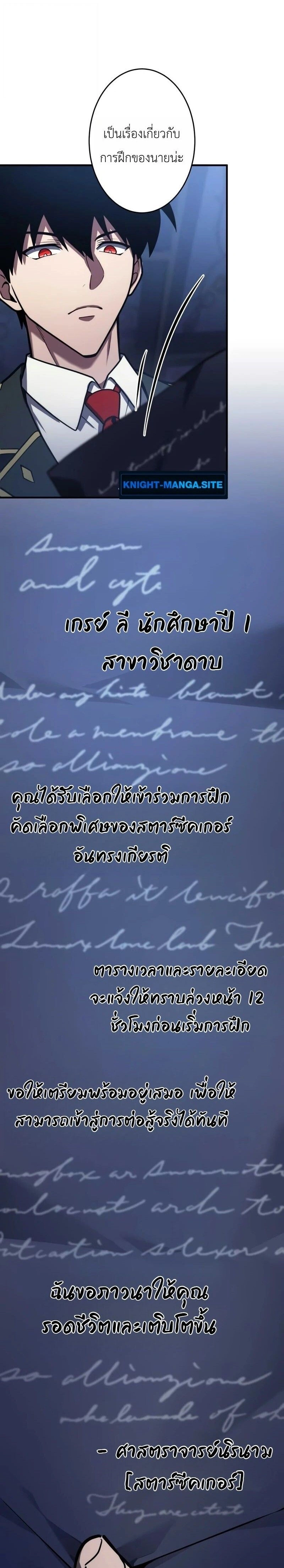 หน้าที่ 19