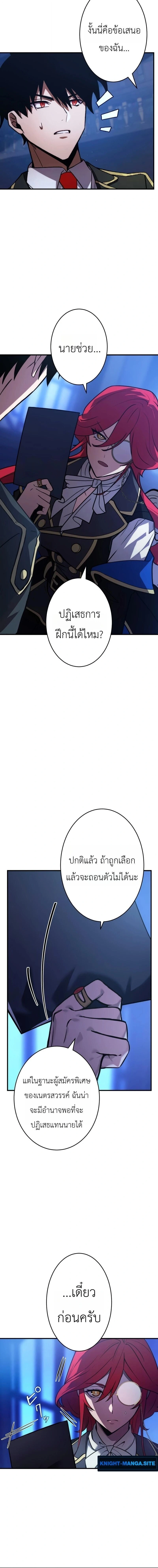 หน้าที่ 26