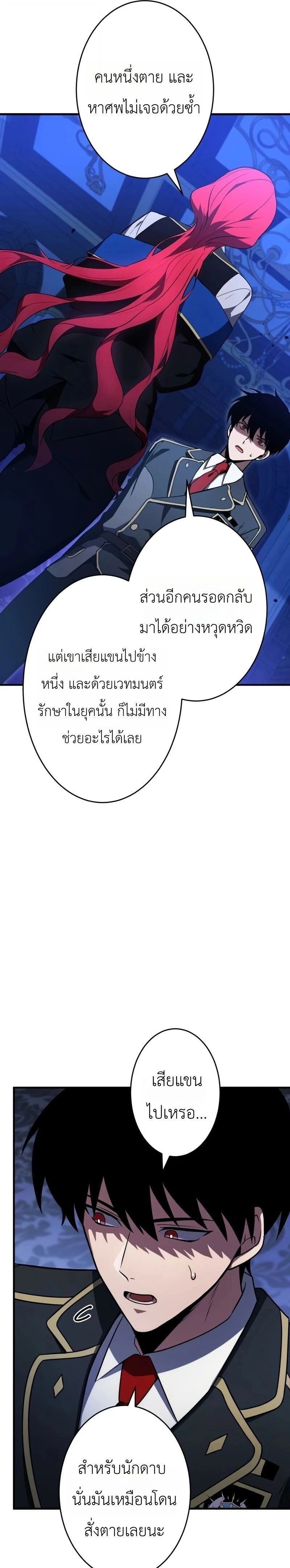 หน้าที่ 33