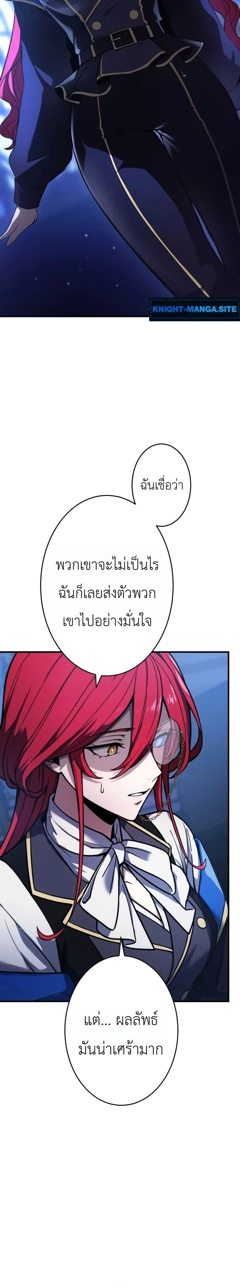 หน้าที่ 32