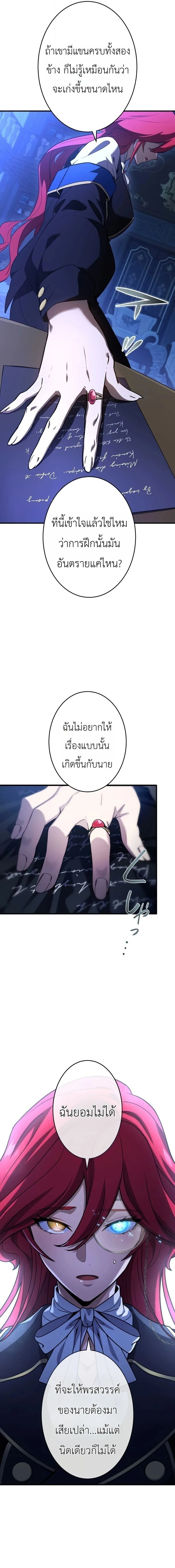 หน้าที่ 37