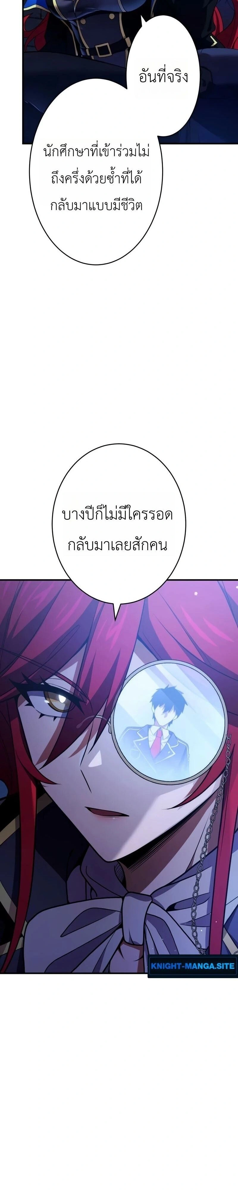 หน้าที่ 24