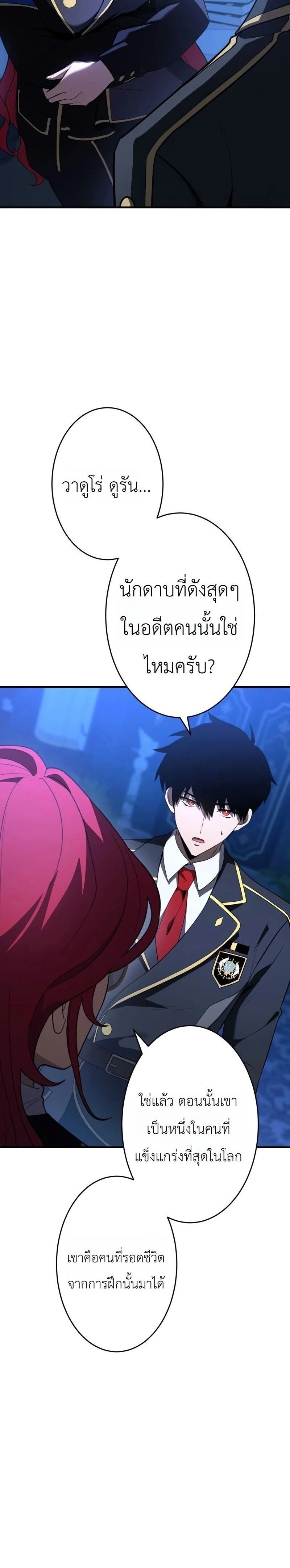 หน้าที่ 36