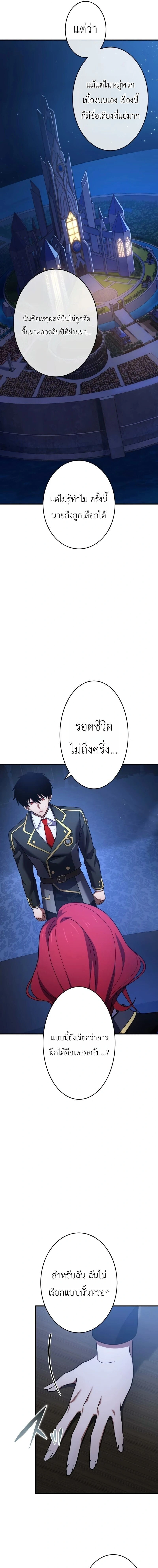 หน้าที่ 25