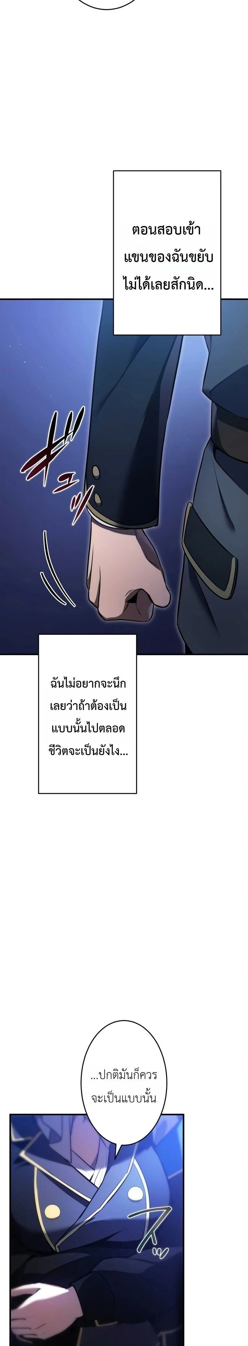 หน้าที่ 34